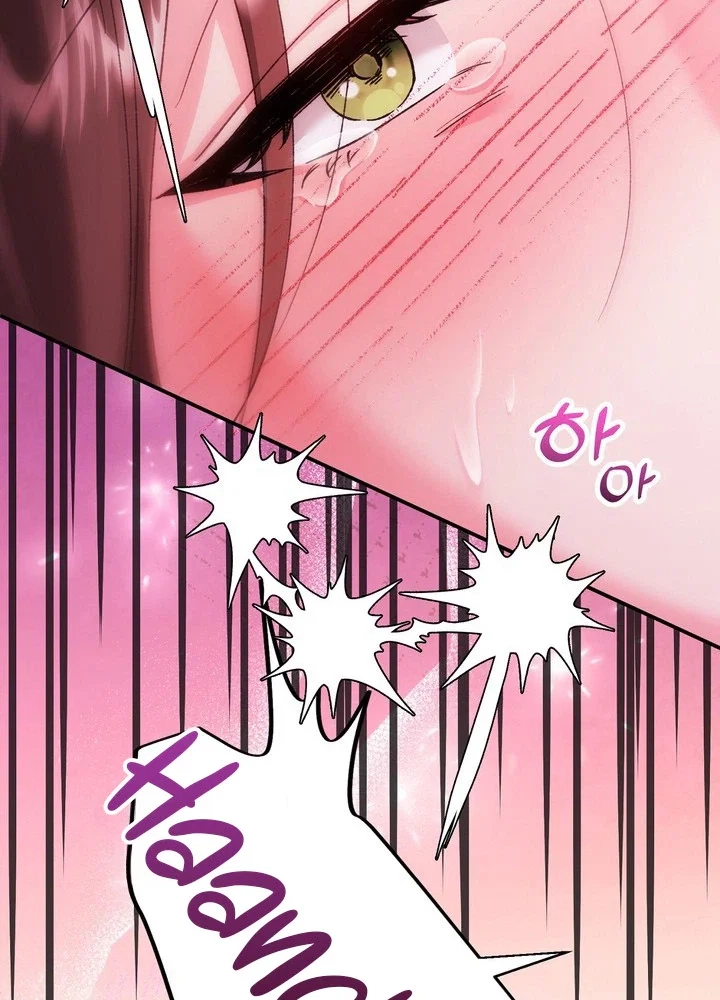 Loving Because I Love Chapter 34 page 34 - 