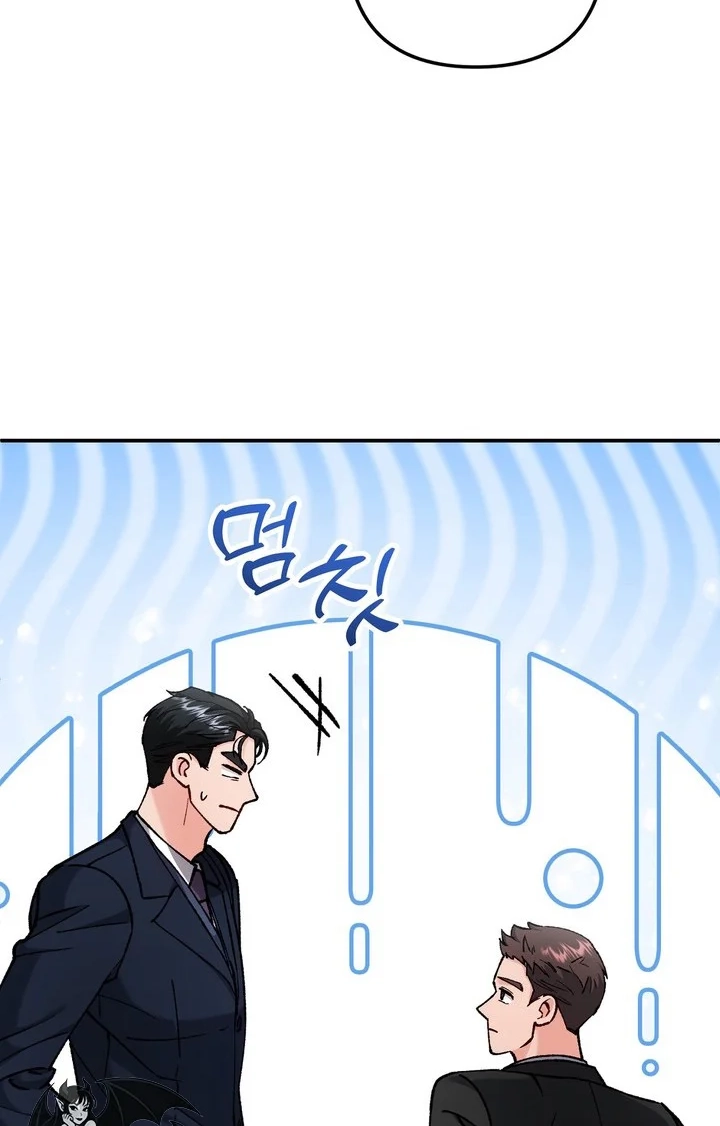 Loving Because I Love Chapter 36 page 71 - 