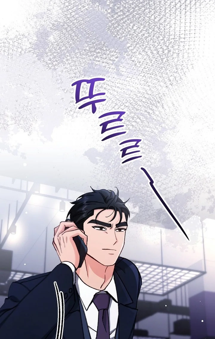Loving Because I Love Chapter 36 page 97 - 