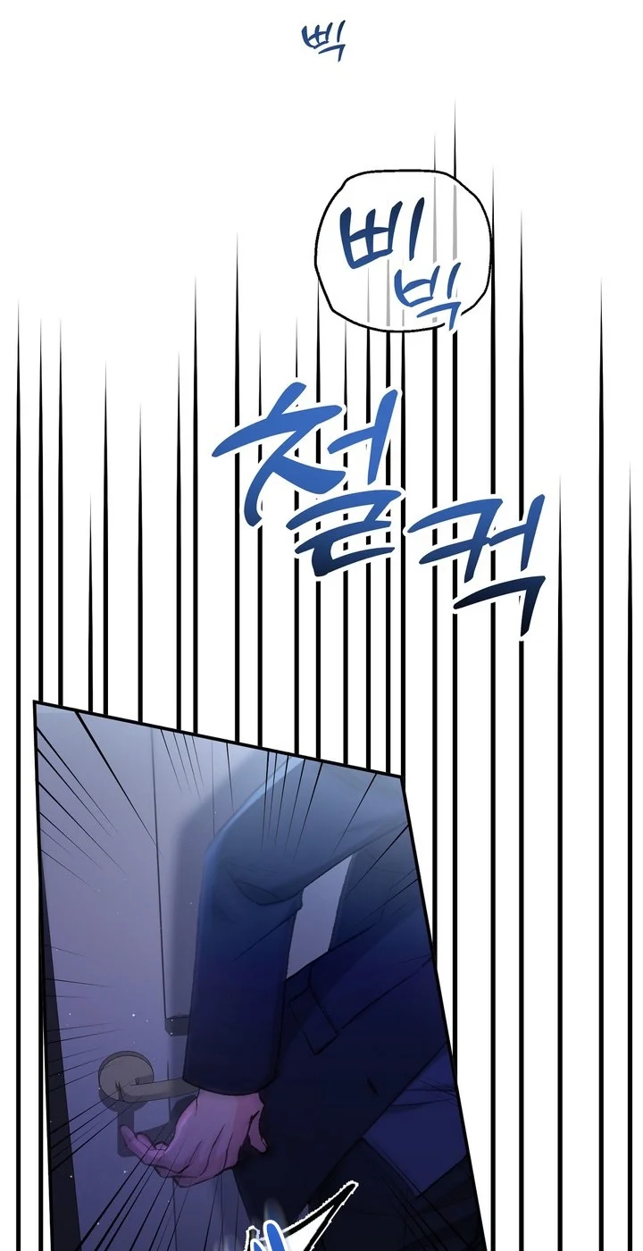 Loving Because I Love Chapter 37 page 3 - 