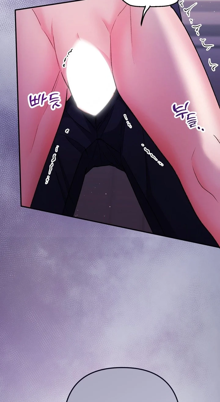 Loving Because I Love Chapter 37 page 57 - 