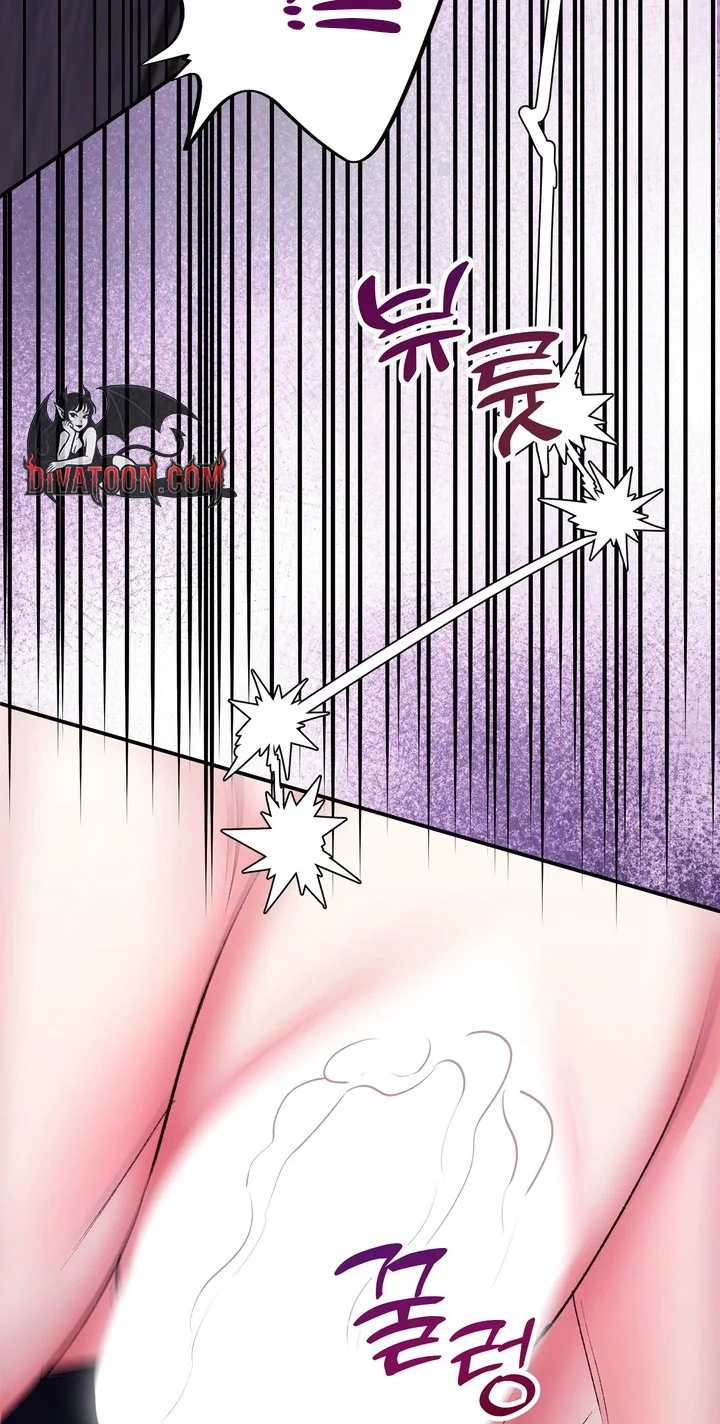 Loving Because I Love Chapter 37 page 73 - 