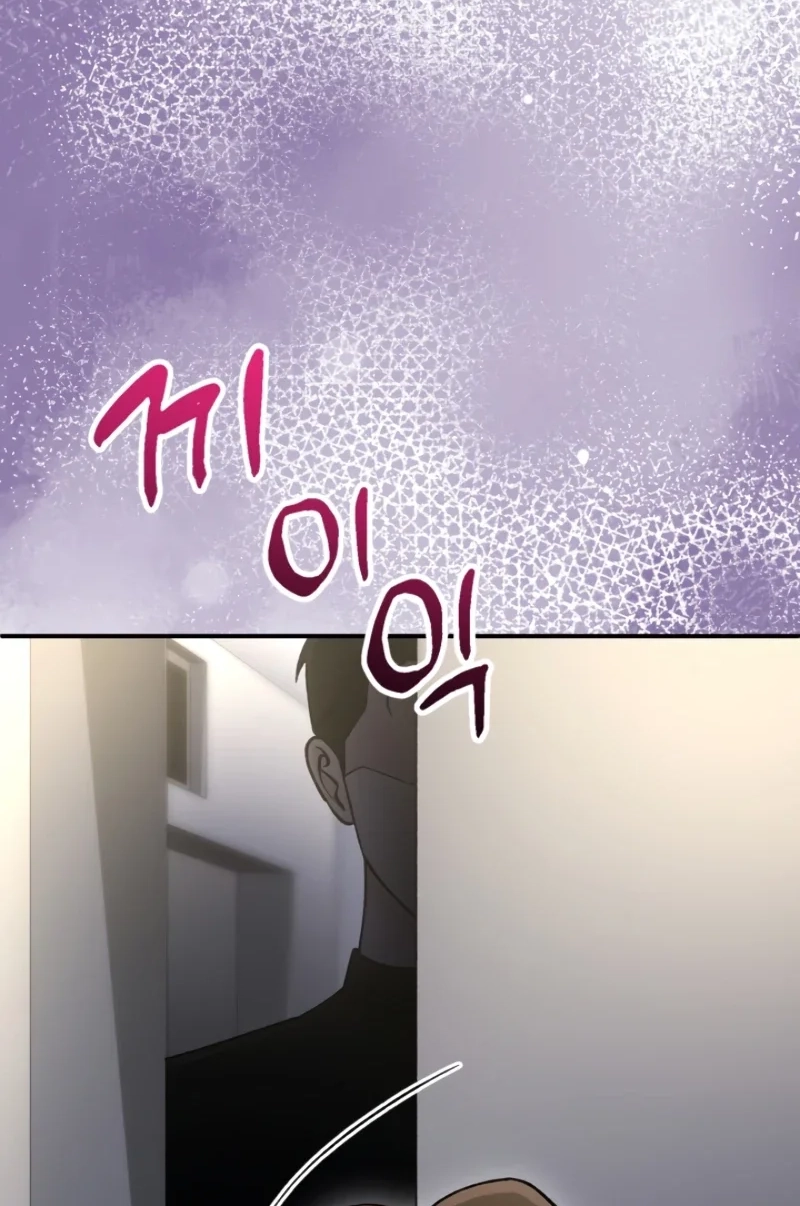 Loving Because I Love Chapter 4 page 101 - 
