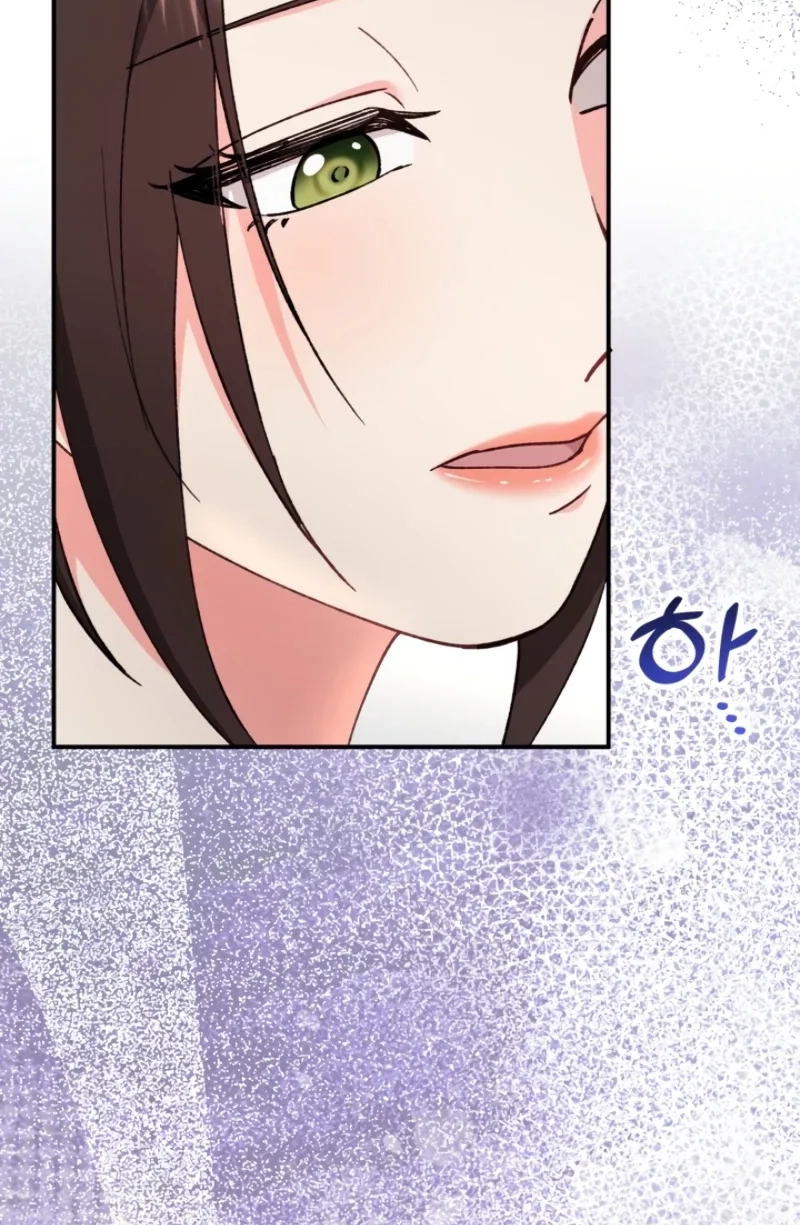 Loving Because I Love Chapter 4 page 67 - 