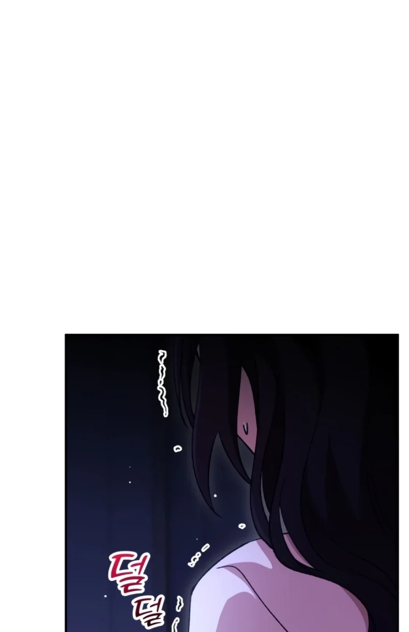 Loving Because I Love Chapter 4 page 79 - 