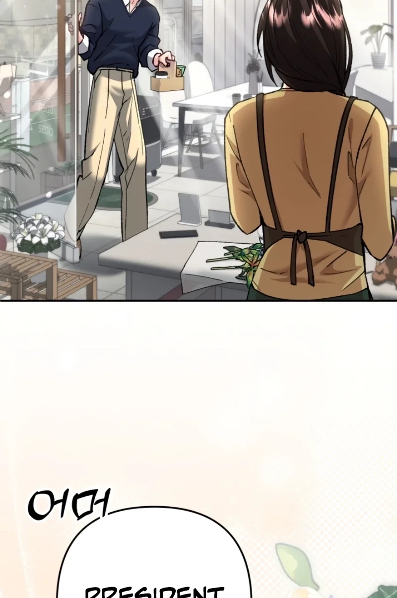 Loving Because I Love Chapter 4 page 9 - 