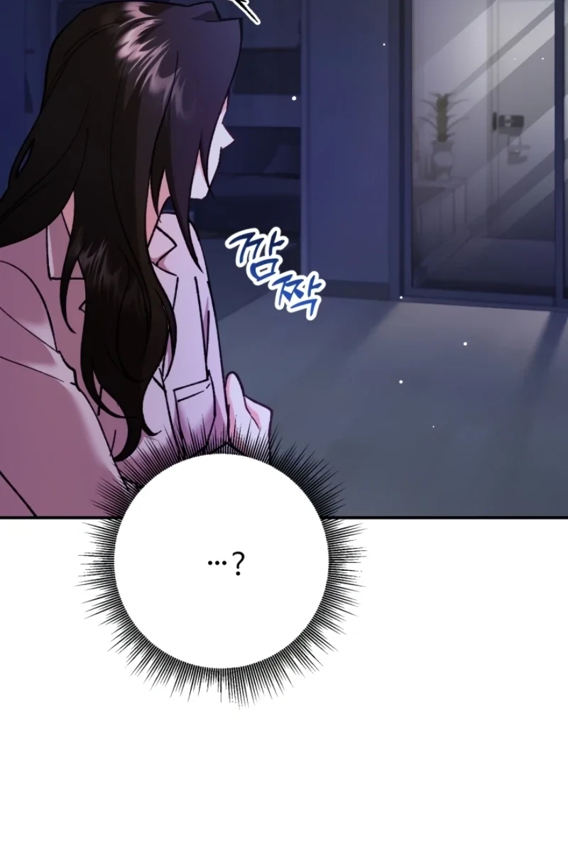 Loving Because I Love Chapter 4 page 82 - 