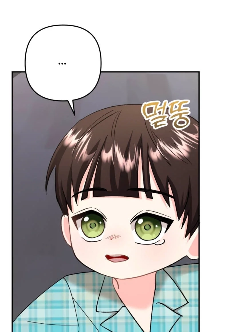 Loving Because I Love Chapter 5 page 55 - 