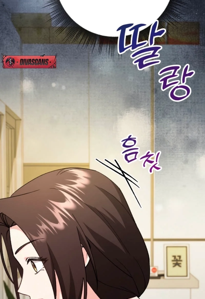 Loving Because I Love Chapter 5 page 85 - 