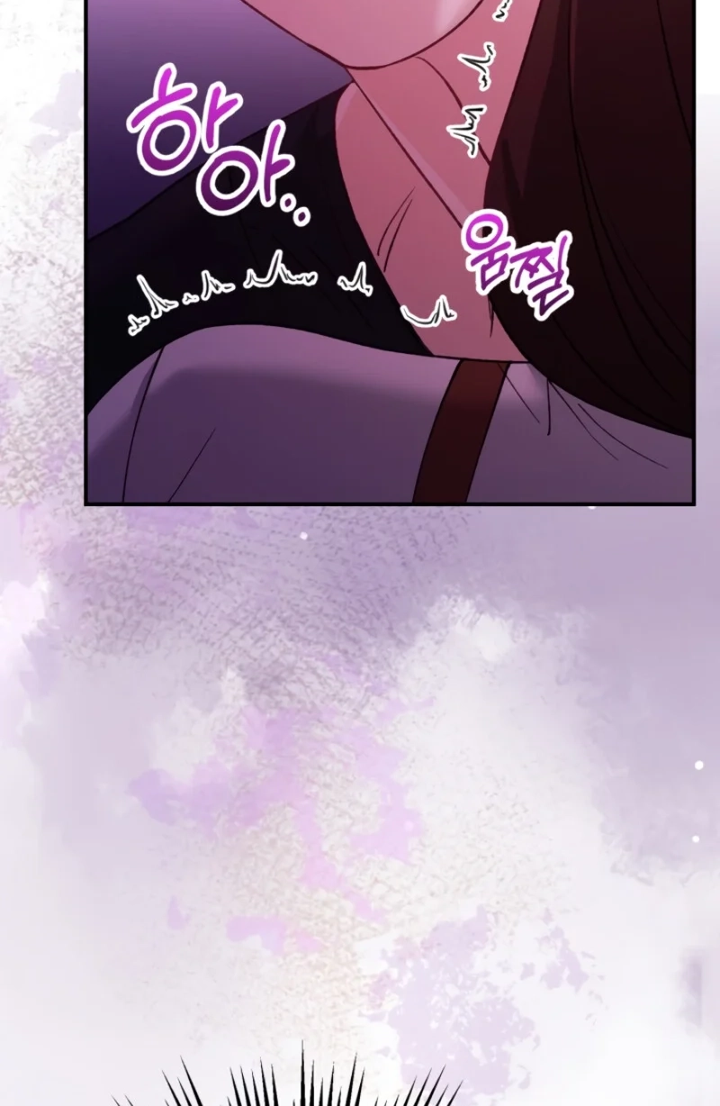 Loving Because I Love Chapter 6 page 77 - 