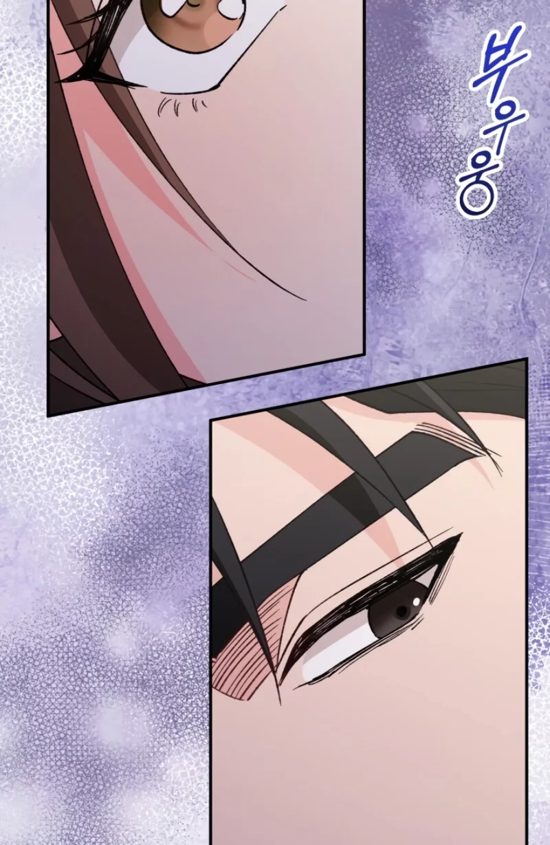 Loving Because I Love Chapter 6 page 85 - 