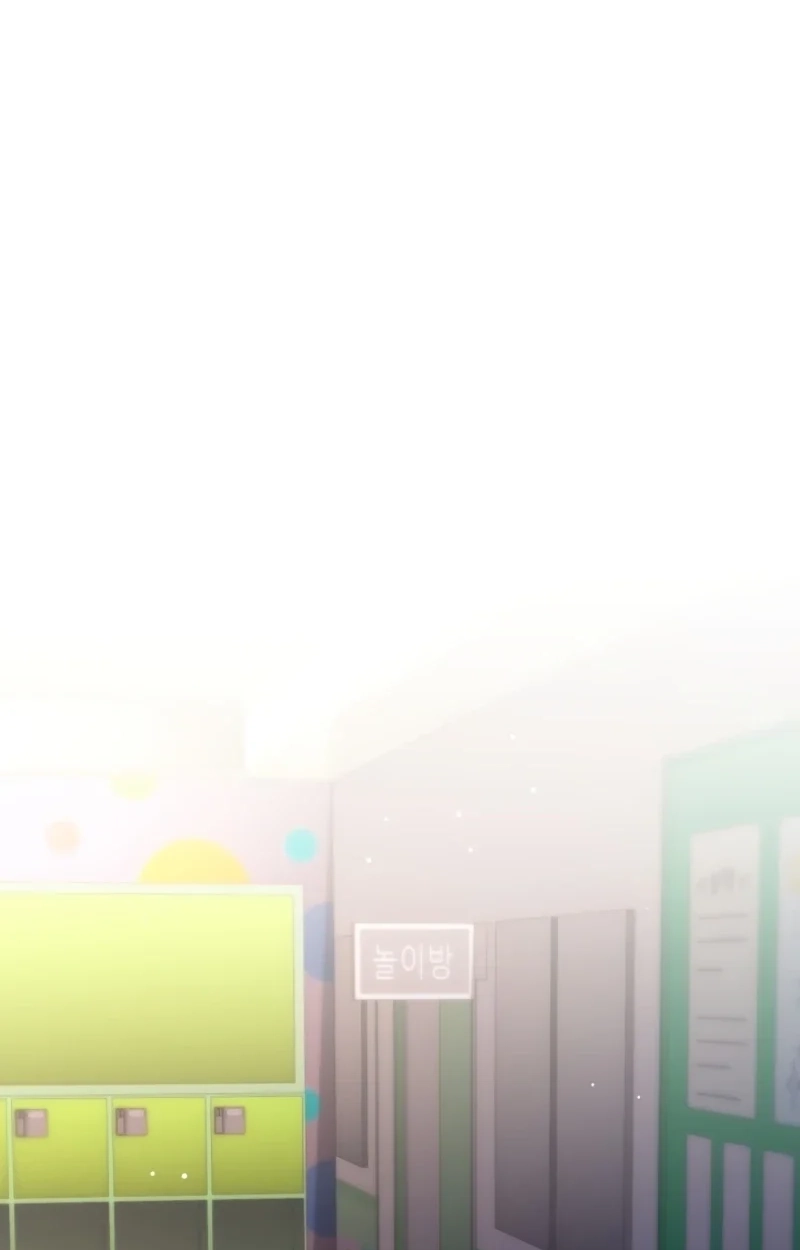 Loving Because I Love Chapter 7 page 15 - 