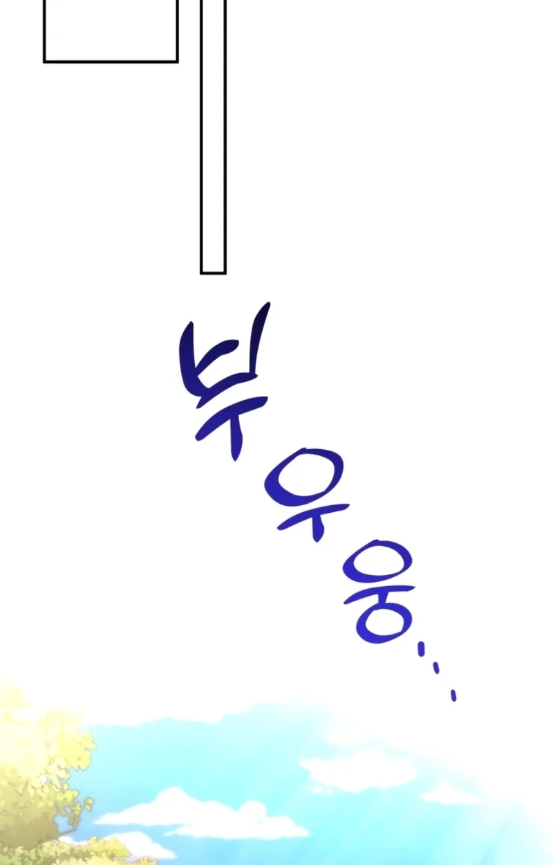 Loving Because I Love Chapter 7 page 3 - 