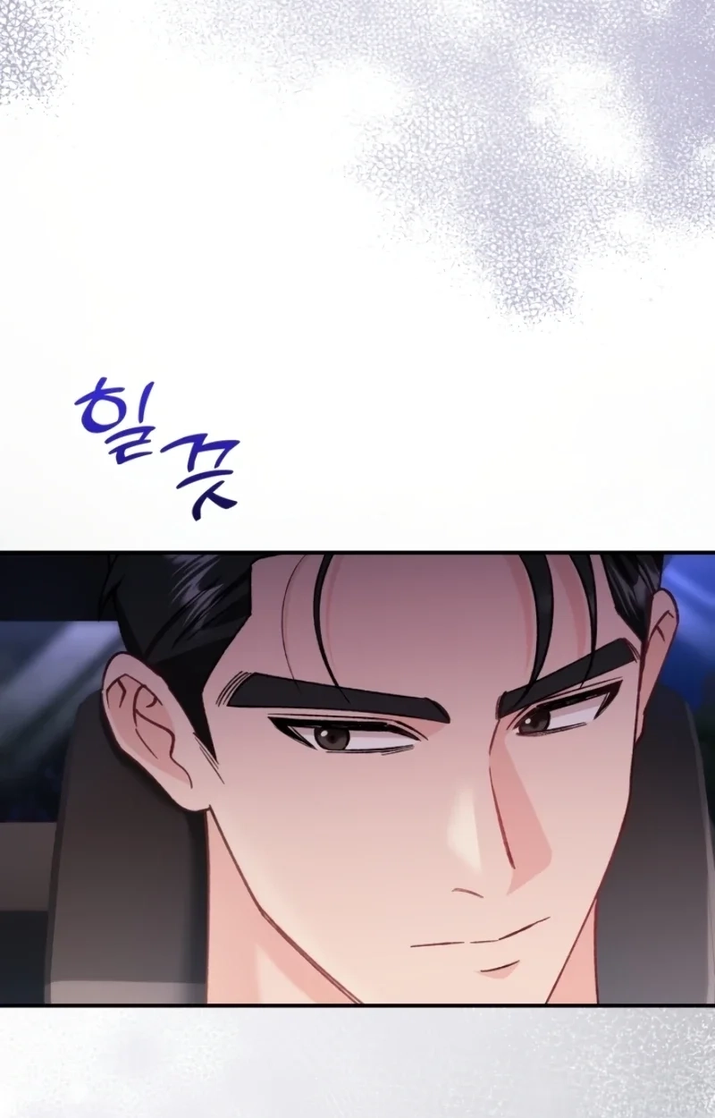 Loving Because I Love Chapter 7 page 5 - 