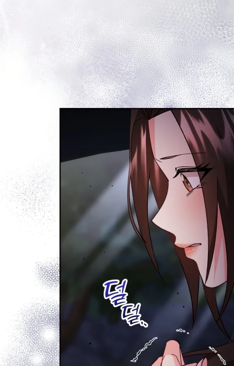 Loving Because I Love Chapter 7 page 6 - 