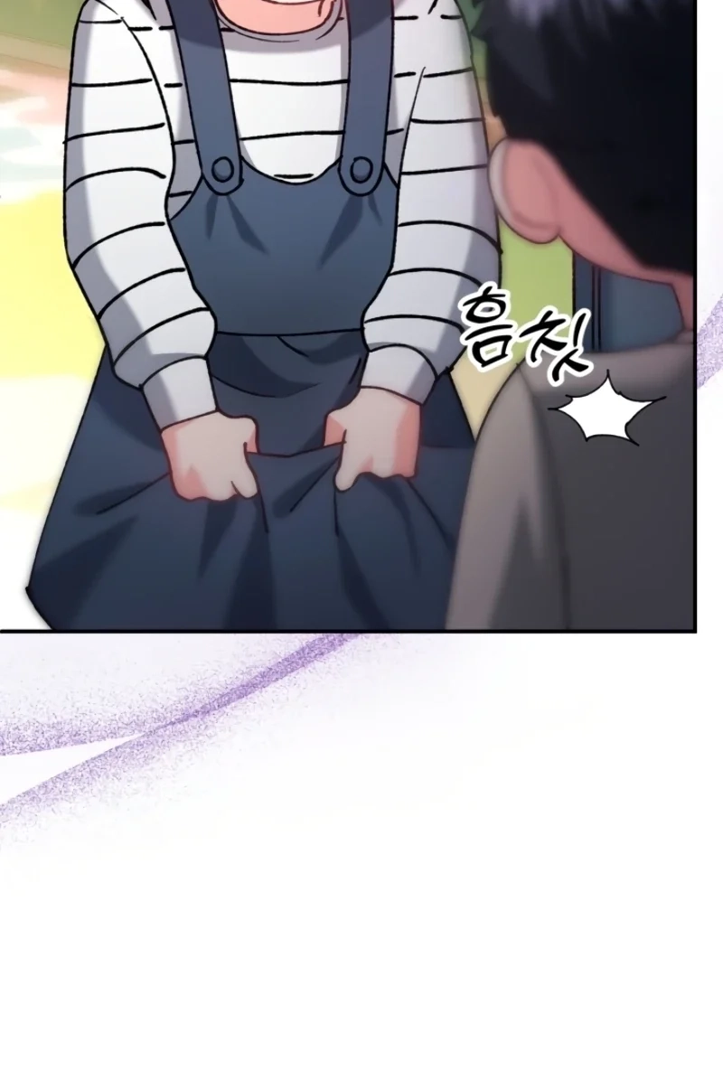 Loving Because I Love Chapter 7 page 59 - 