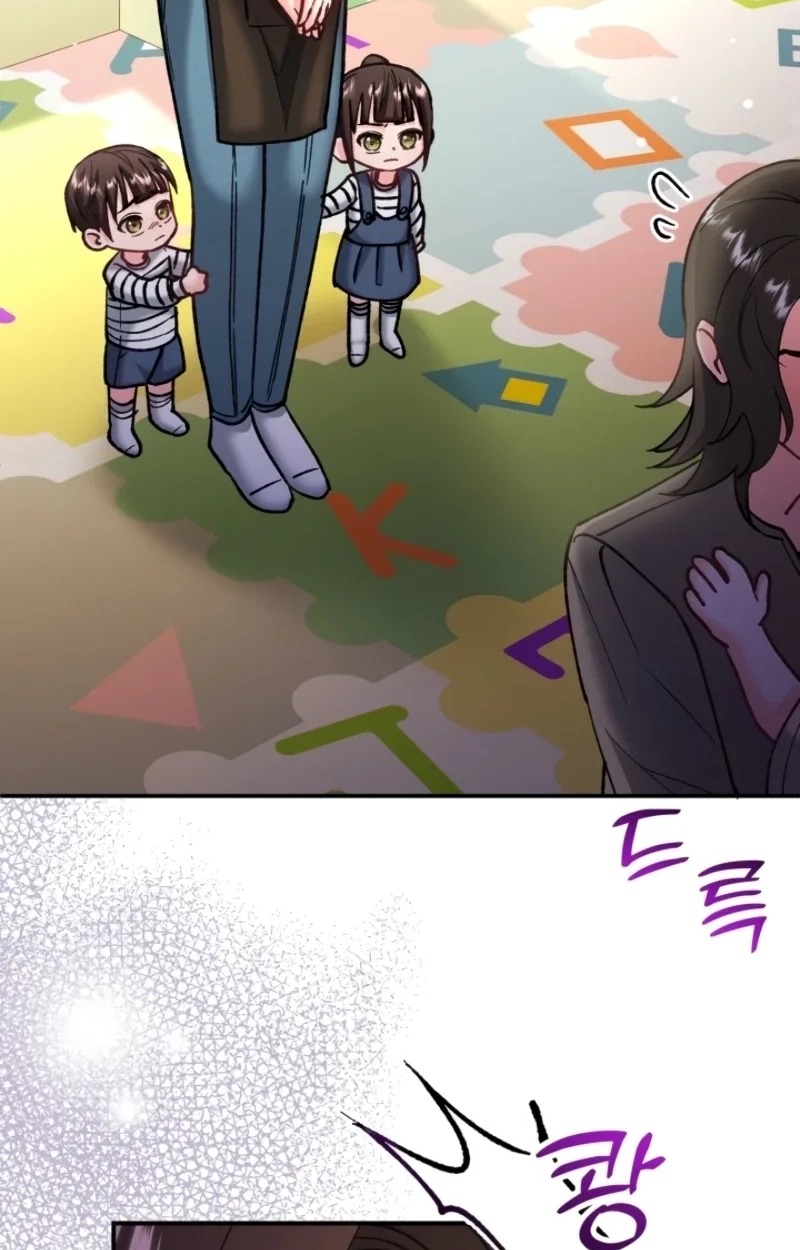 Loving Because I Love Chapter 7 page 70 - 