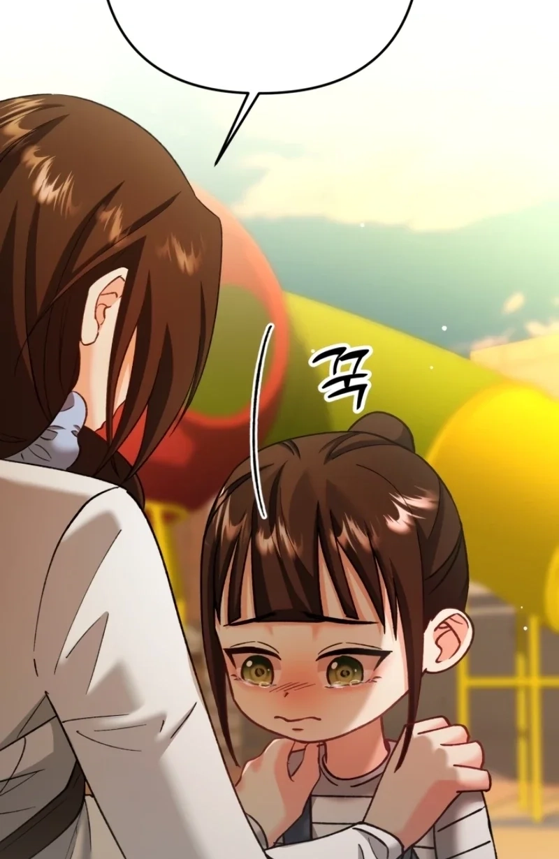 Loving Because I Love Chapter 7 page 78 - 