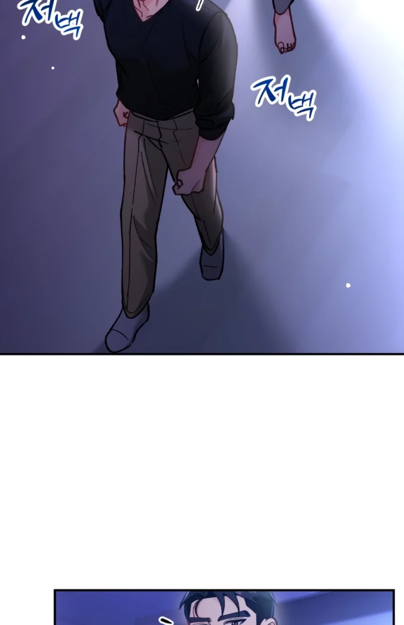 Loving Because I Love Chapter 8 page 74 - 
