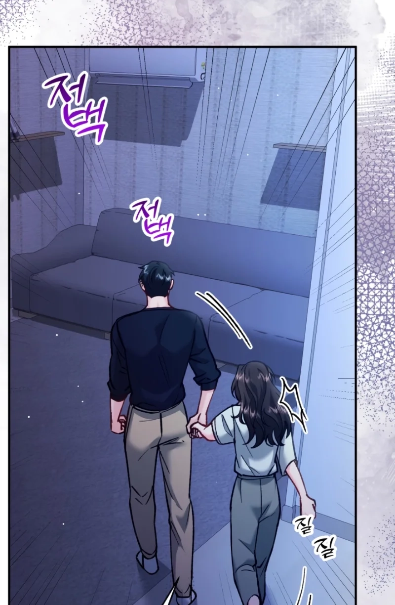 Loving Because I Love Chapter 8 page 82 - 