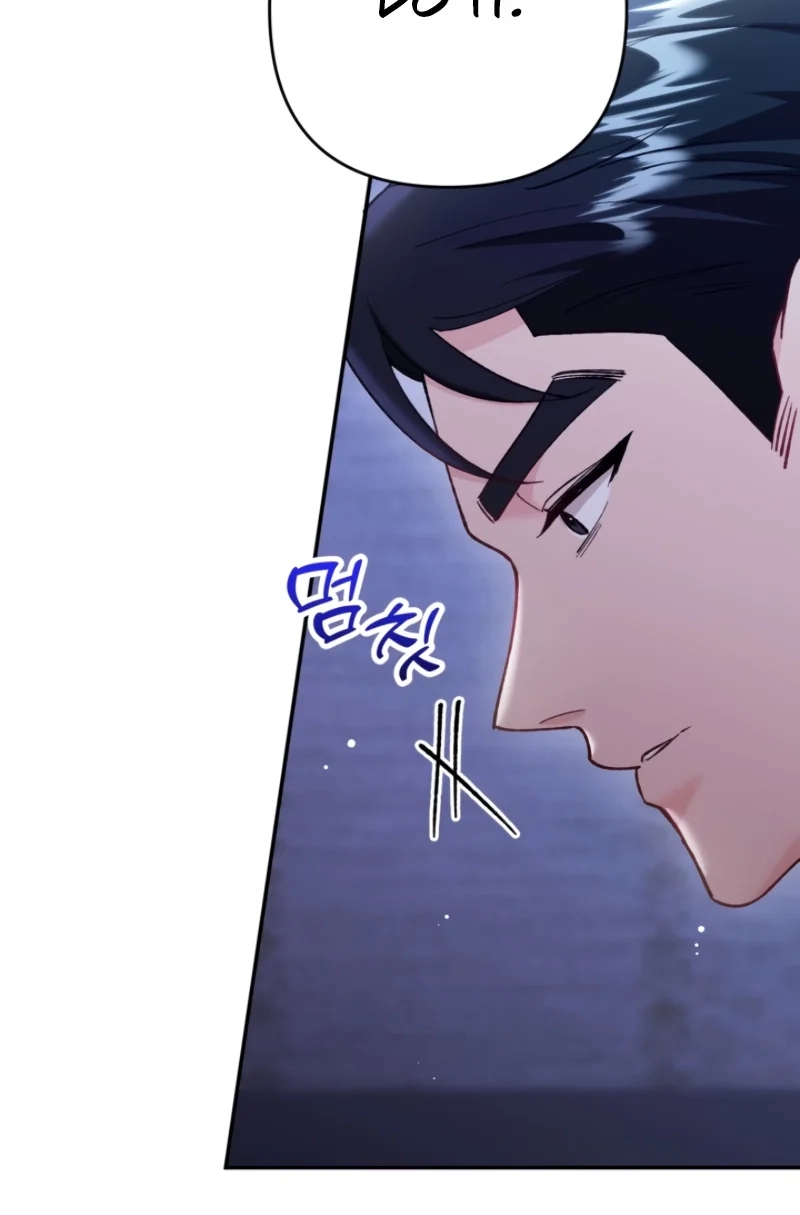 Loving Because I Love Chapter 8 page 89 - 