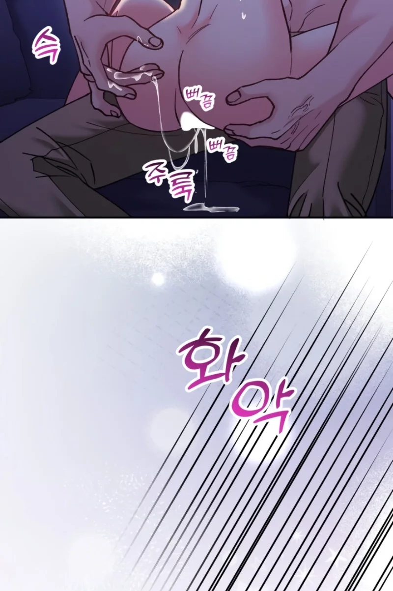 Loving Because I Love Chapter 9 page 33 - 