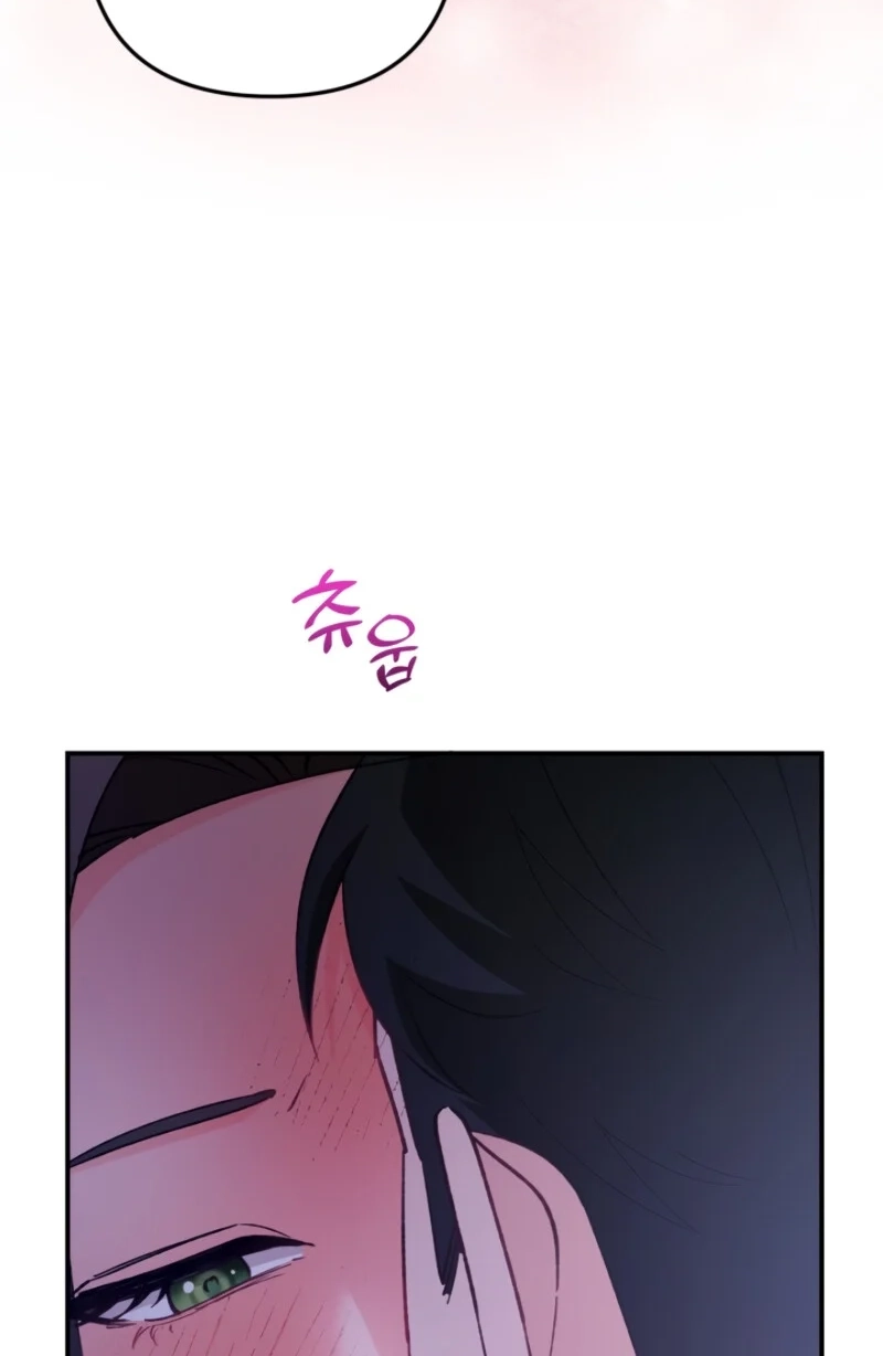 Loving Because I Love Chapter 9 page 42 - 