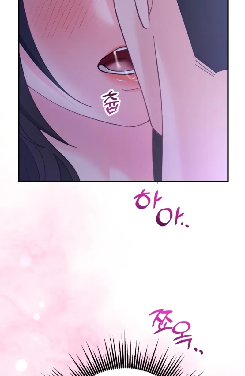 Loving Because I Love Chapter 9 page 43 - 