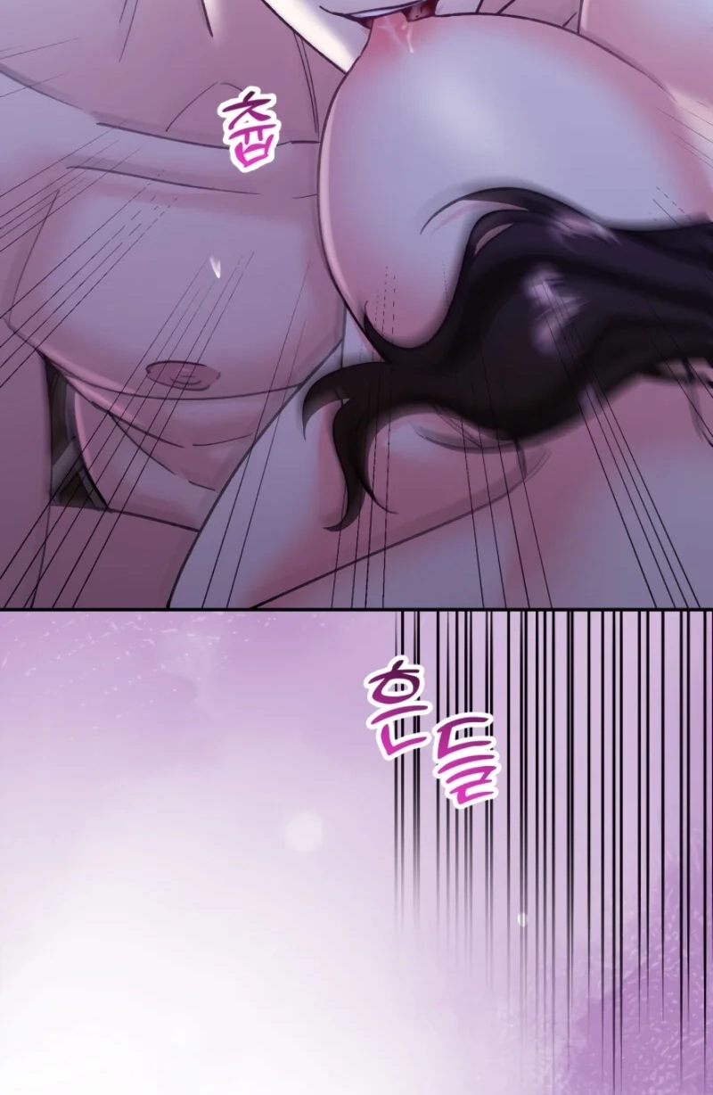 Loving Because I Love Chapter 9 page 81 - 