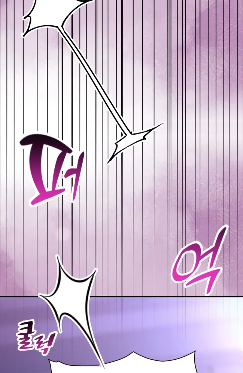 Loving Because I Love Chapter 9 page 89 - 