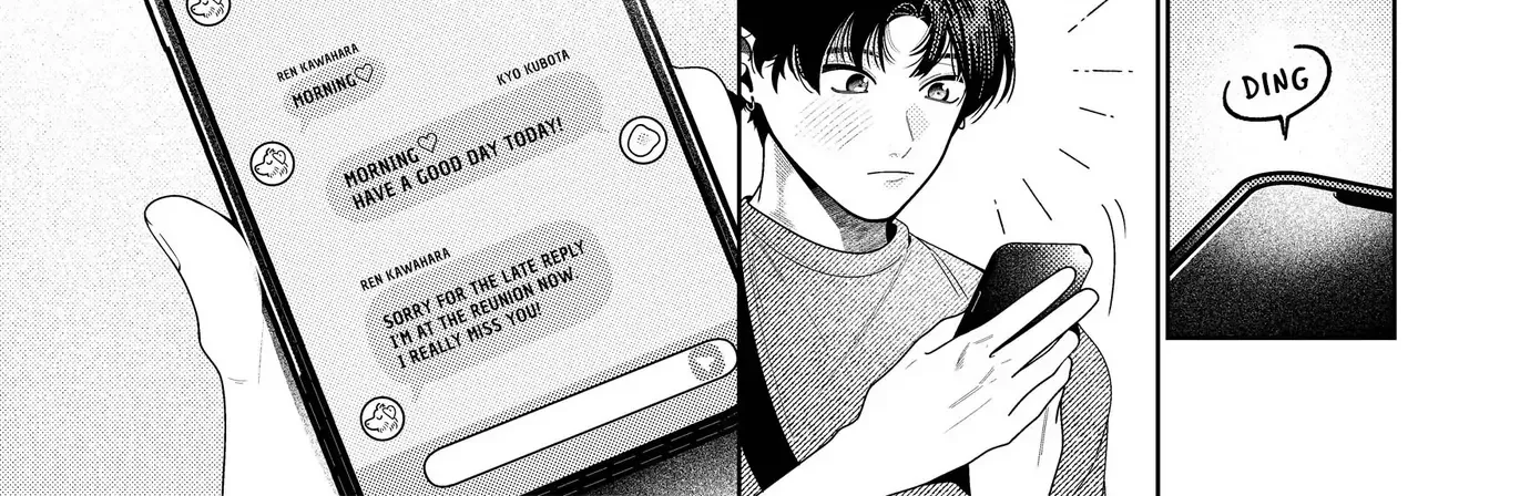 Loving Too Much Is Just Right Chapter 23 page 6 - 