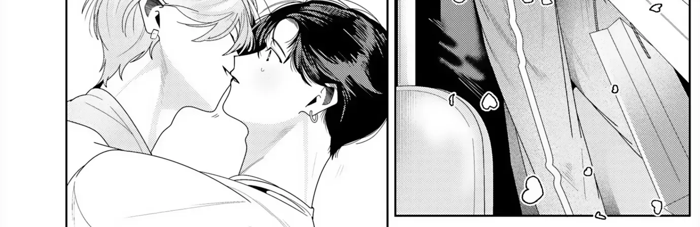 Loving Too Much Is Just Right Chapter 25 page 4 - 