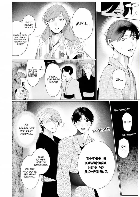 Loving Too Much Is Just Right Chapter 28 page 16 - 