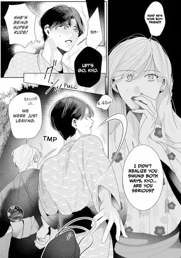 Loving Too Much Is Just Right Chapter 28 page 17 - 