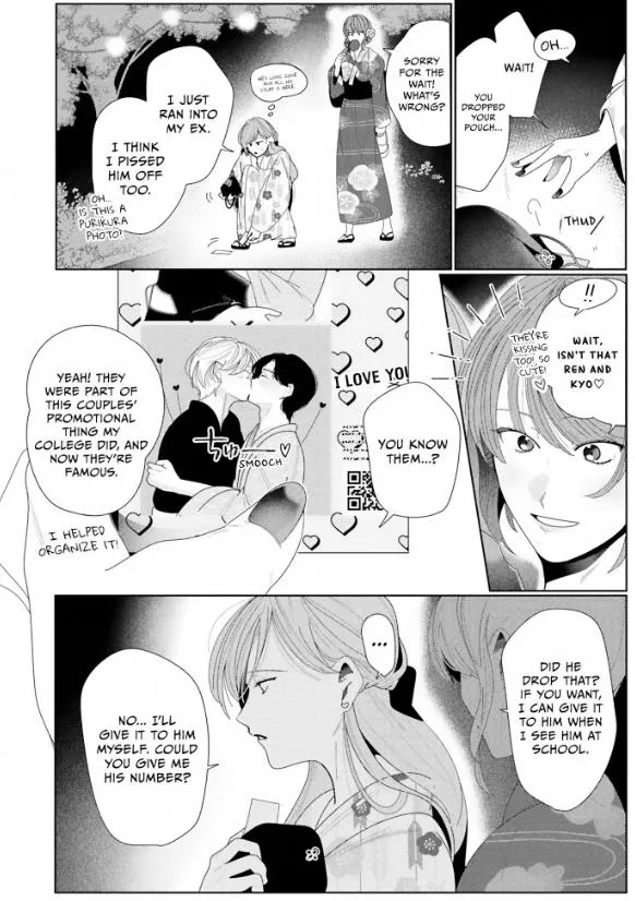 Loving Too Much Is Just Right Chapter 28 page 18 - 