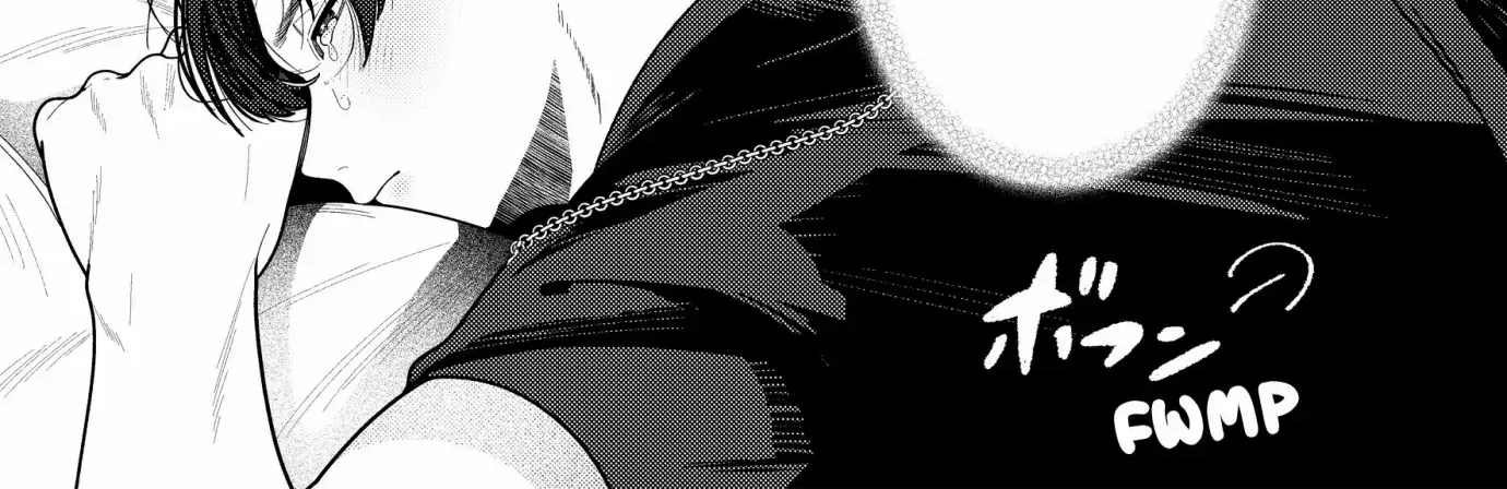 Loving Too Much Is Just Right Chapter 8 page 3 - 