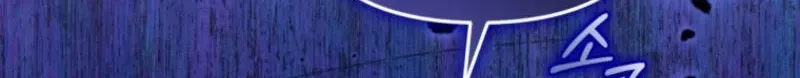 Low-Level Civil Servant Wants to Climb the Social Ladder Chapter 14 page 79 - 