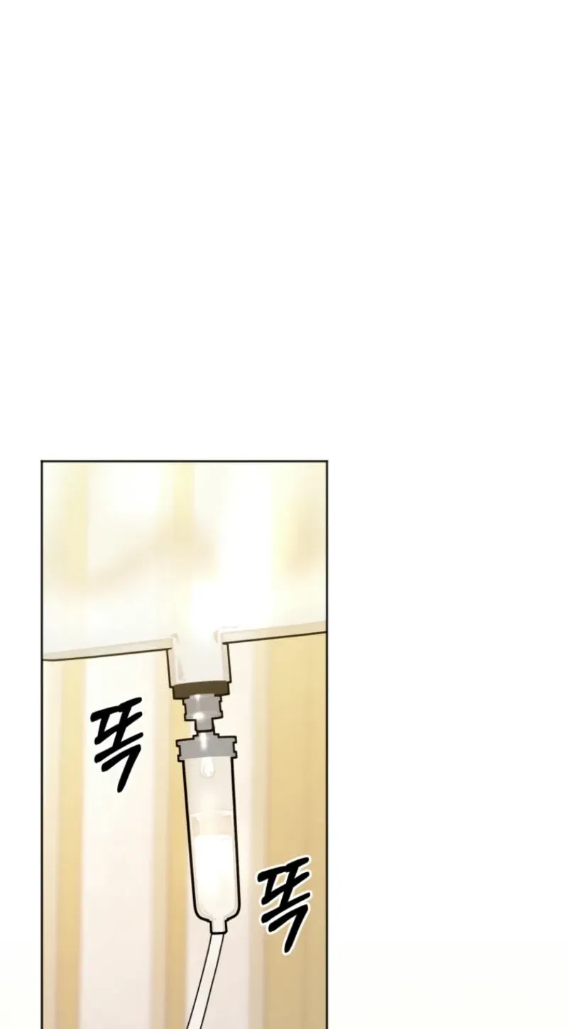 Low-Level Civil Servant Wants to Climb the Social Ladder Chapter 3 page 35 - 