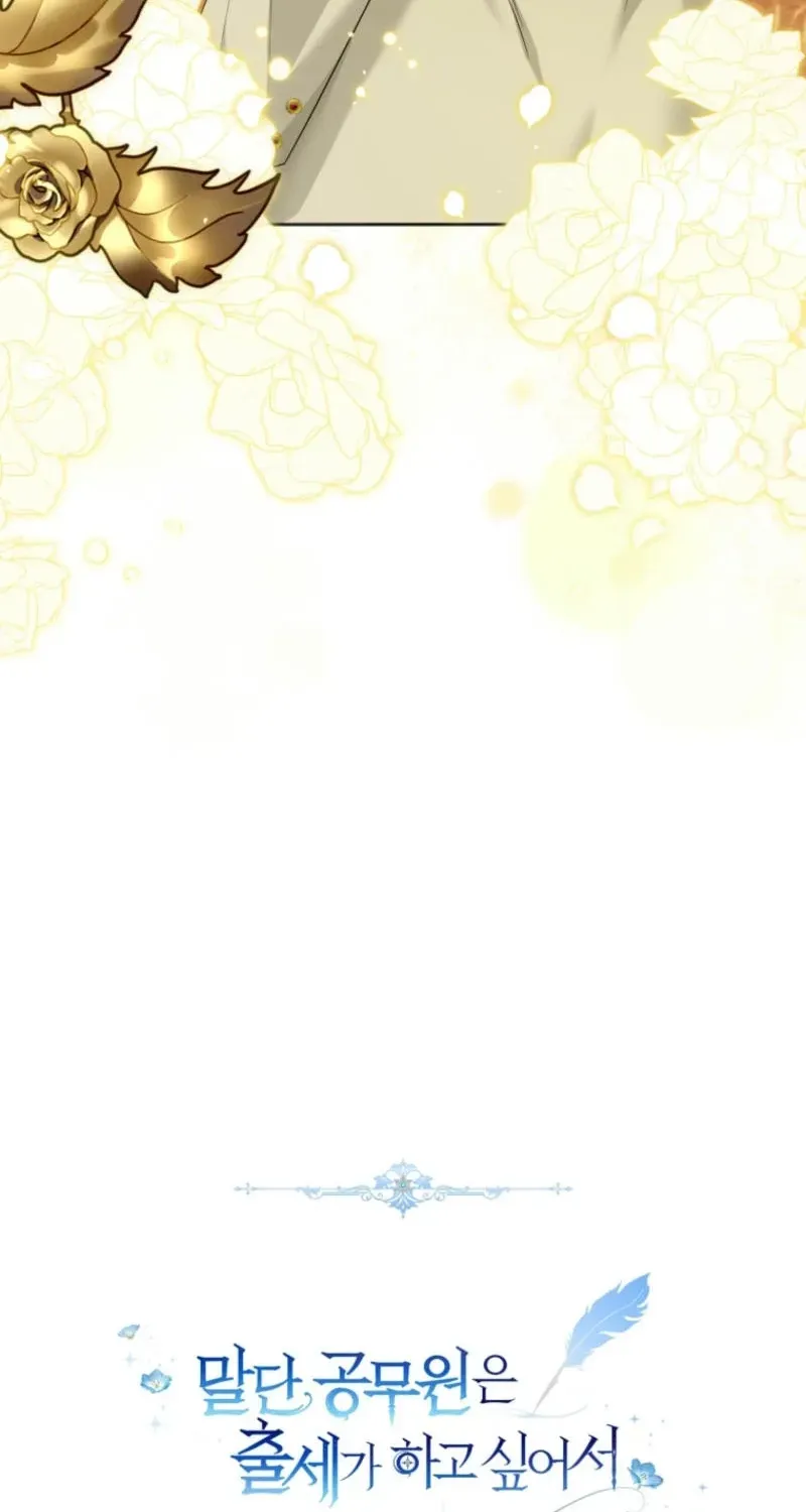 Low-Level Civil Servant Wants to Climb the Social Ladder Chapter 5 page 27 - 