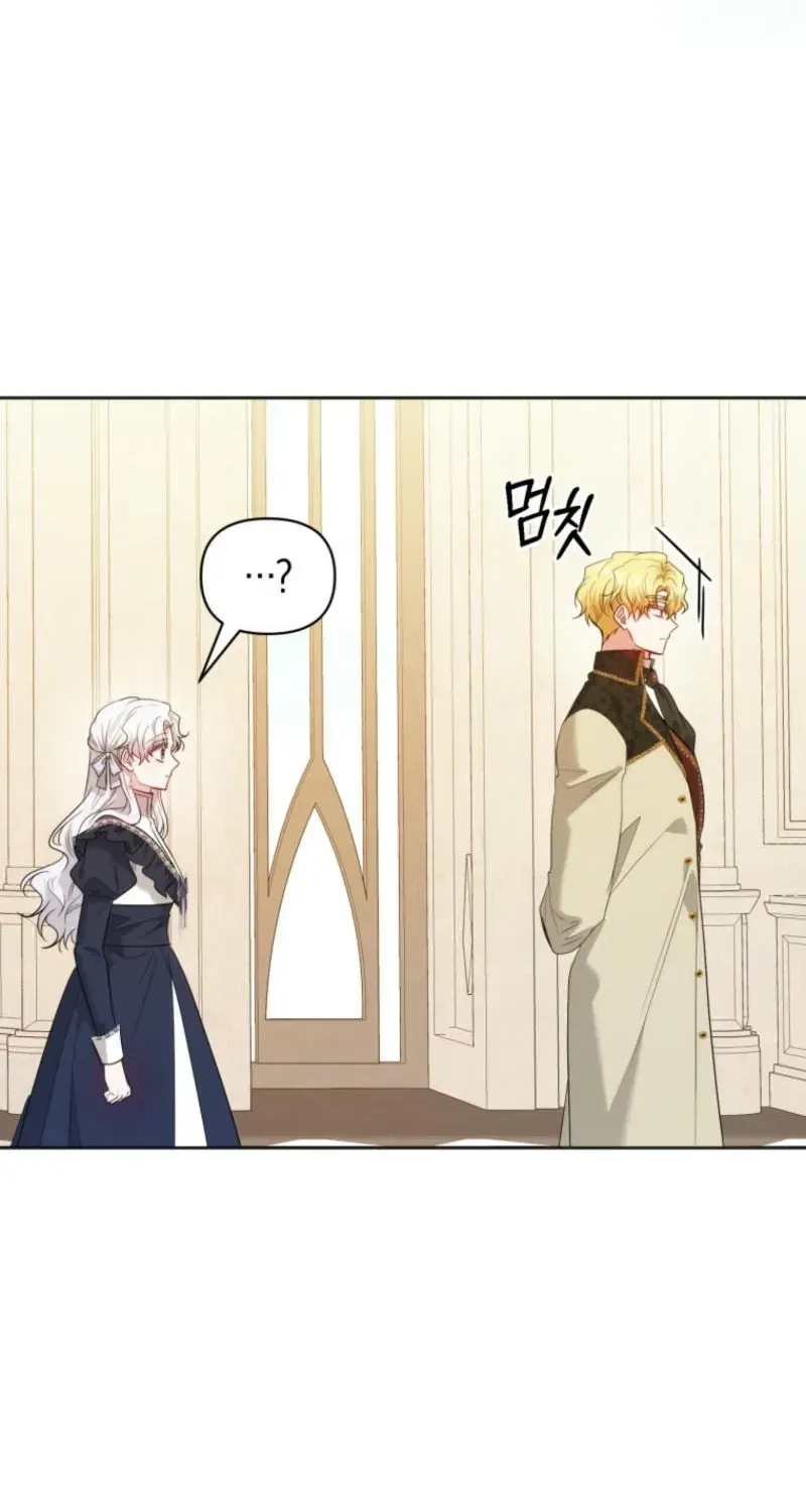 Low-Level Civil Servant Wants to Climb the Social Ladder Chapter 5 page 37 - 