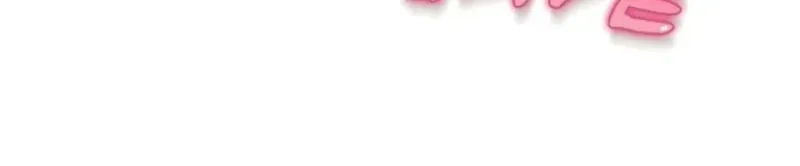Lucia Chapter 1.2 page 35 - 