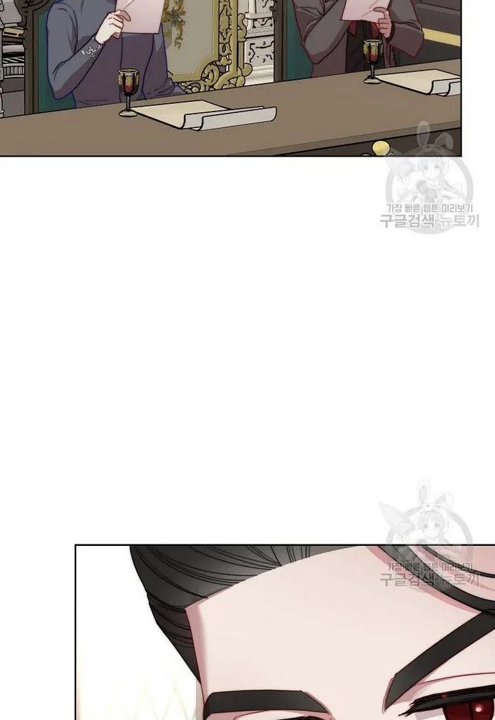 Lucia Chapter 151.1 page 13 - 