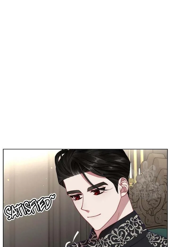 Lucia Chapter 151.1 page 17 - 
