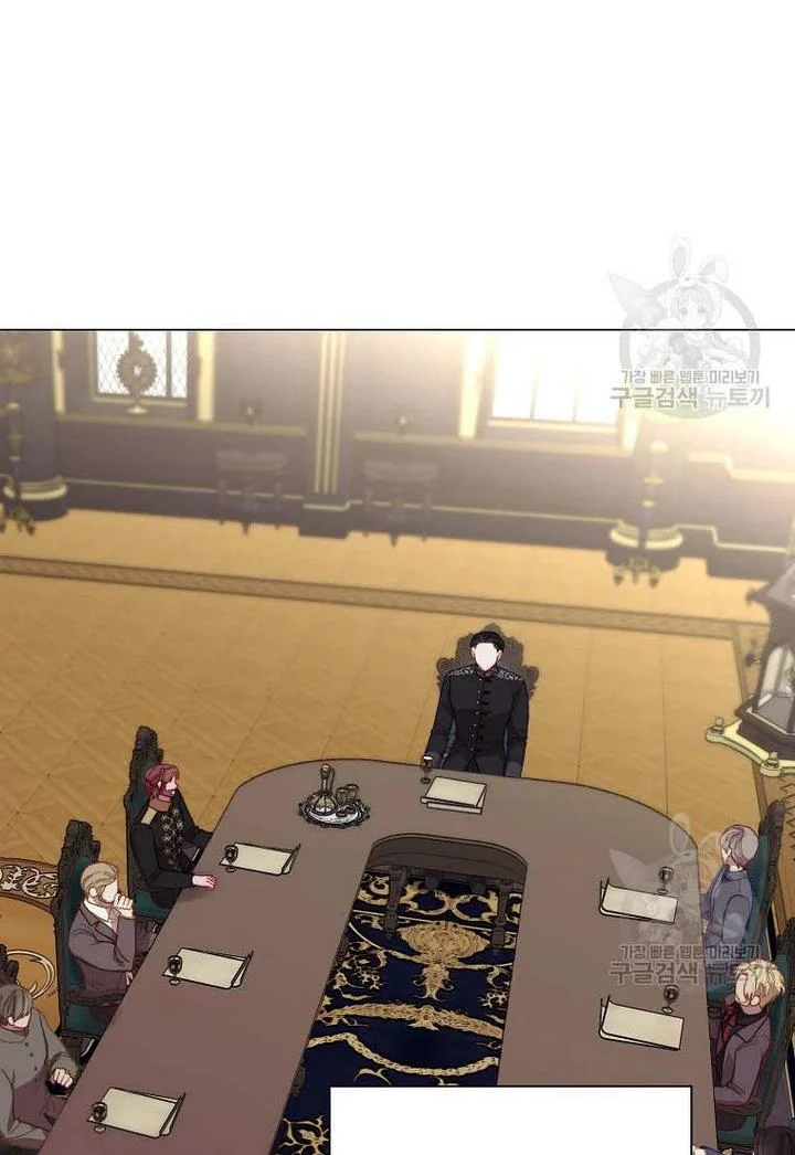 Lucia Chapter 151.1 page 3 - 