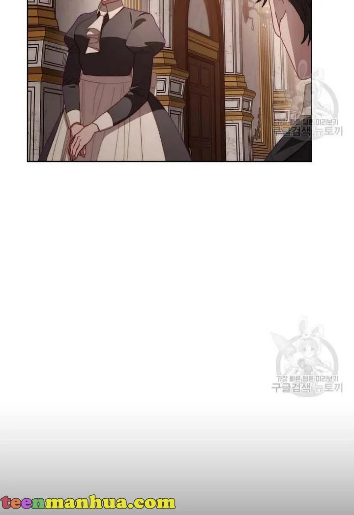 Lucia Chapter 151.1 page 27 - 