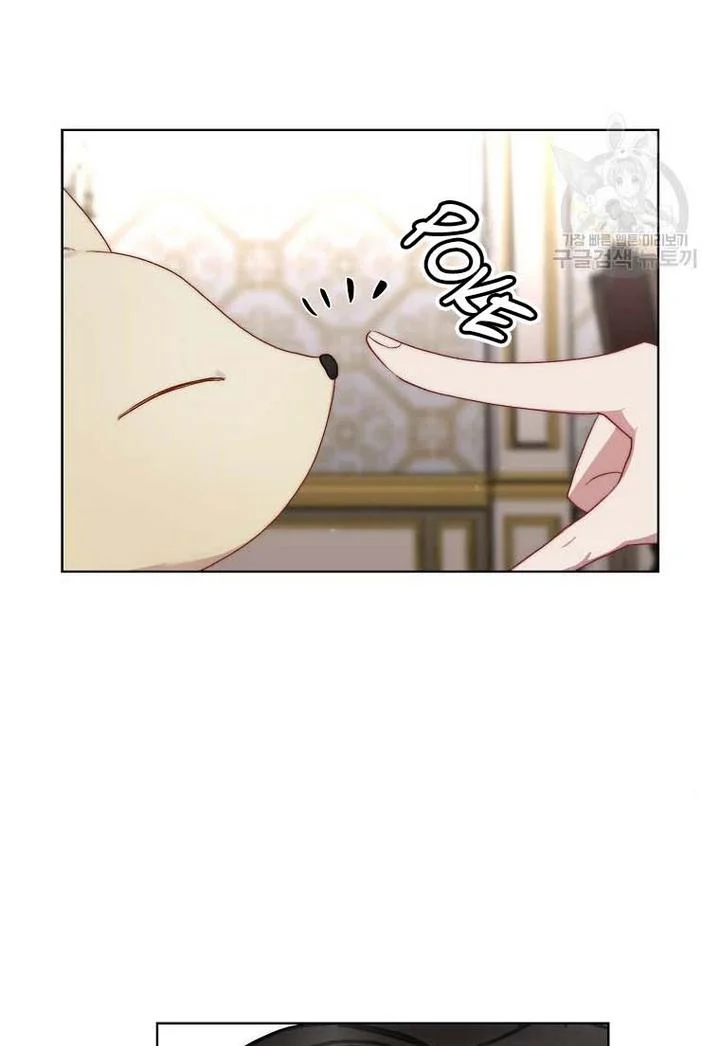 Lucia Chapter 151.1 page 29 - 
