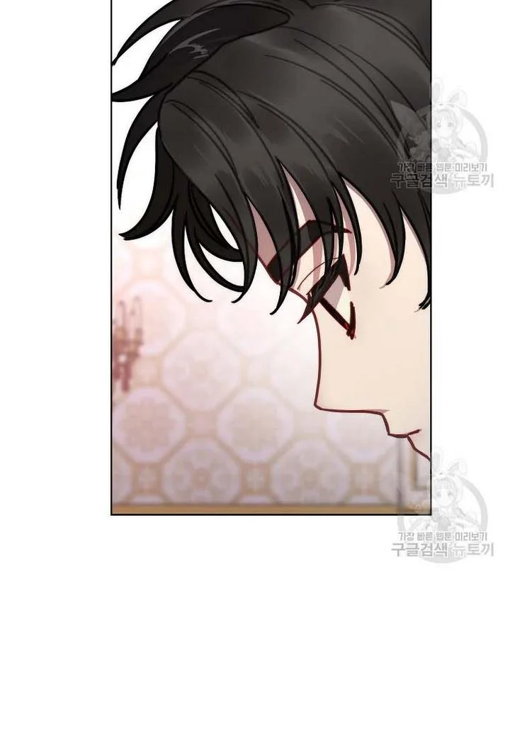 Lucia Chapter 151.1 page 30 - 