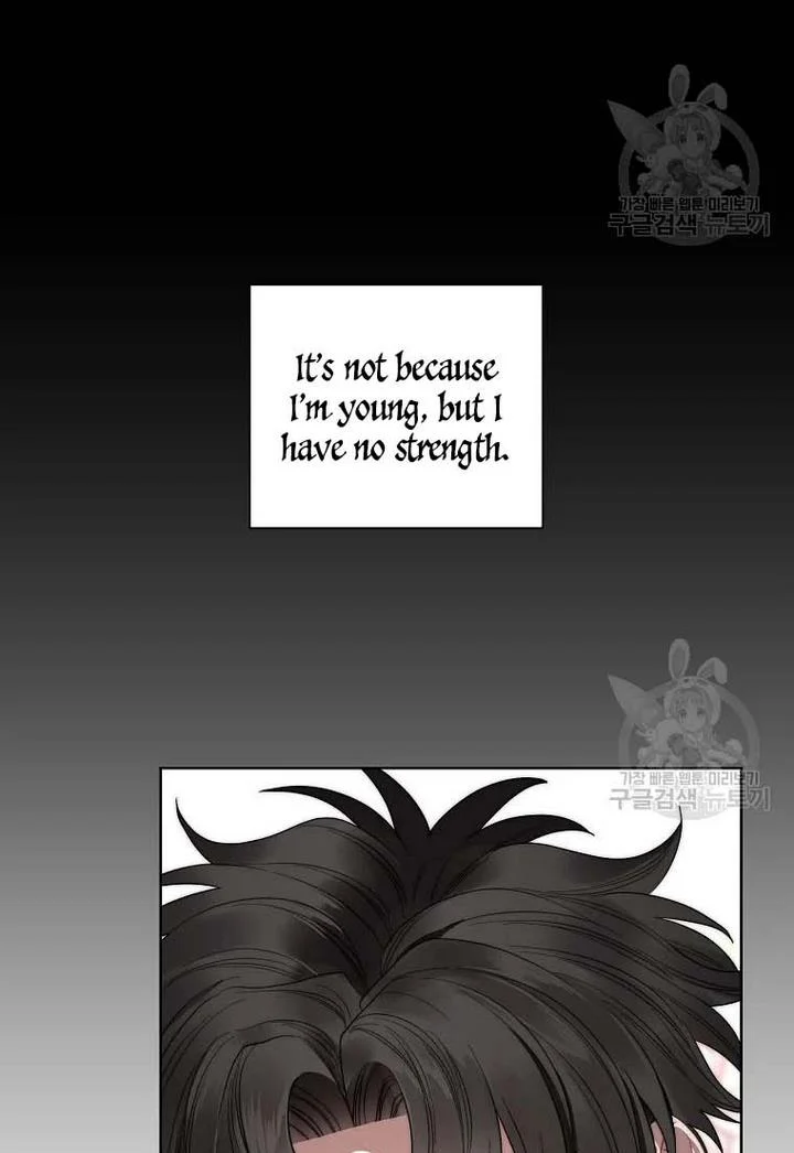 Lucia Chapter 151.1 page 43 - 