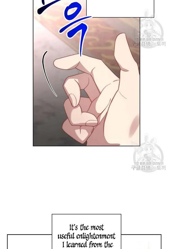 Lucia Chapter 151.1 page 48 - 
