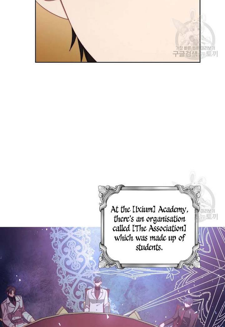 Lucia Chapter 151.1 page 51 - 